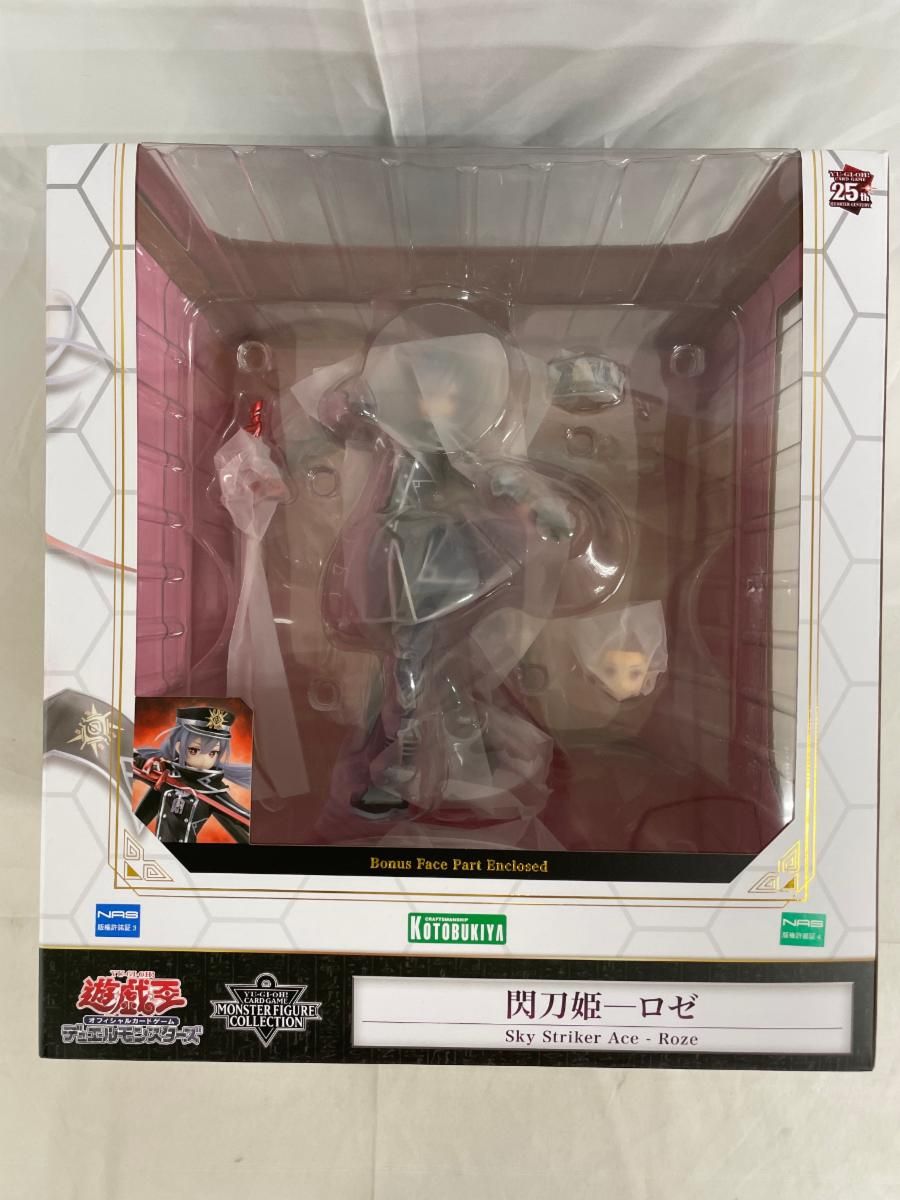 ♪閃刀姫─ロゼ／遊戯王カードゲームモンスターフィギュアコレクション■＊同梱不可