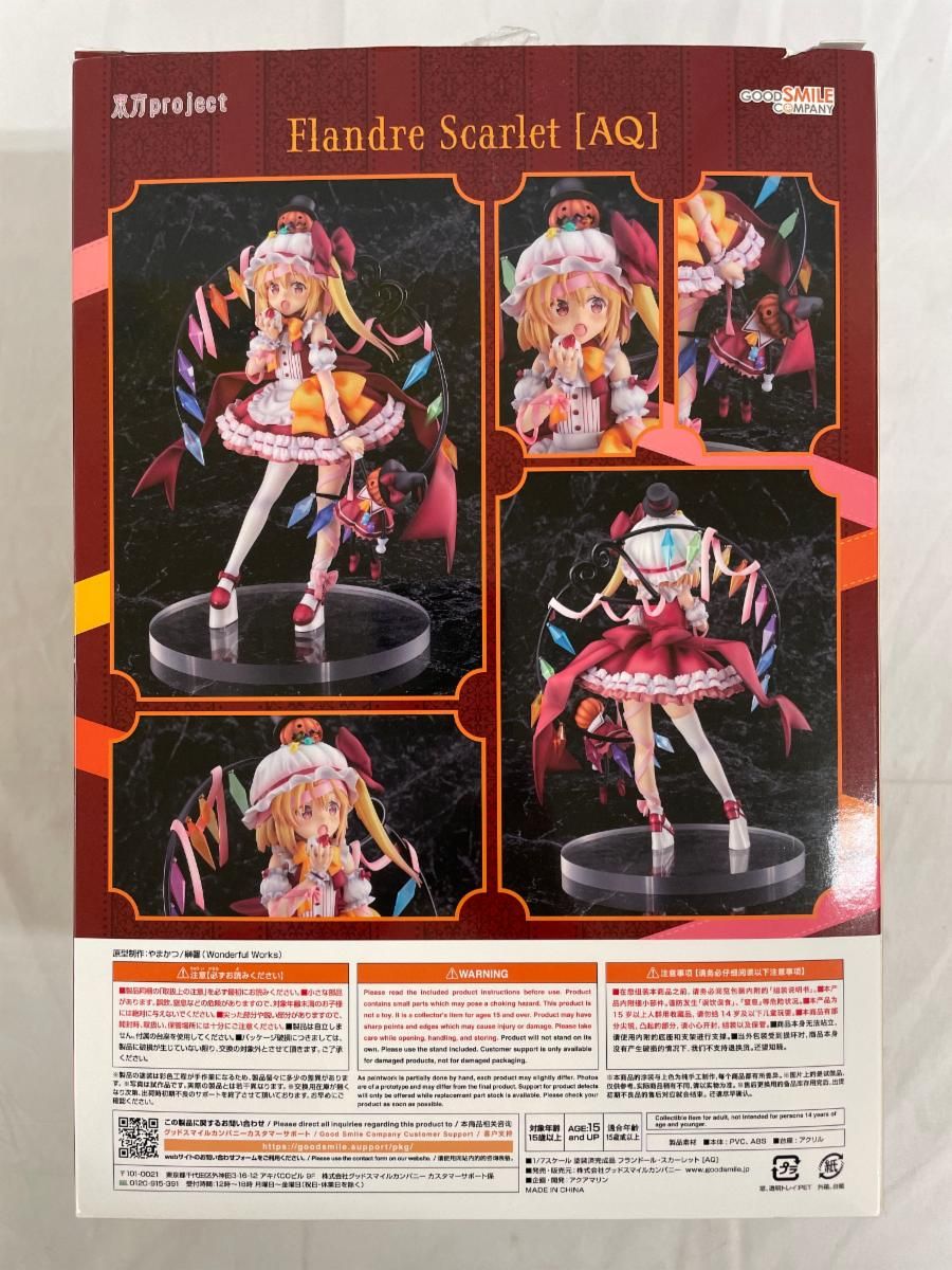 東方PROJECT フランドール・スカーレット [AQ] 1/7 完成品フィギュア