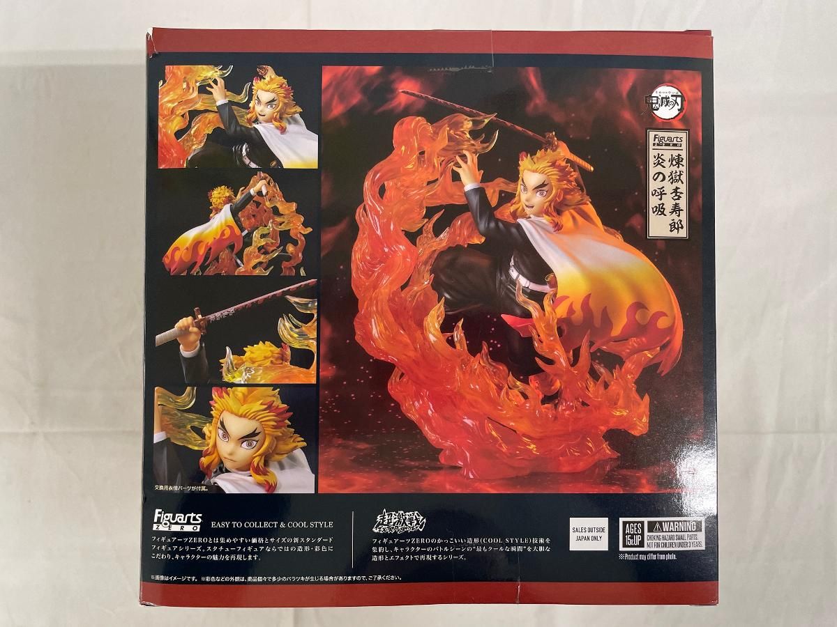 ♪フィギュアーツZERO 煉獄杏寿郎 炎の呼吸 「鬼滅の刃」□＊同梱不可