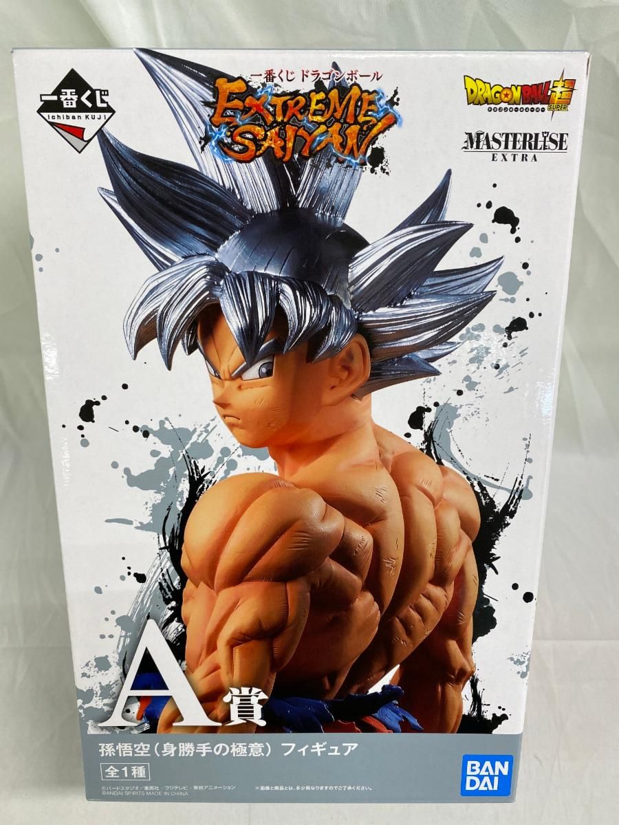 孫悟空 身勝手の極意 一番くじ ドラゴンボール EXTREME SAIYAN