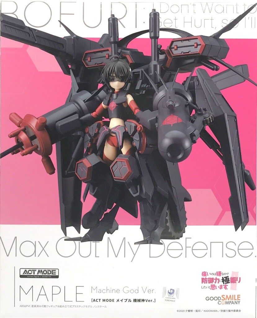 GOOD SMILE COMPANY ACT MODE 痛いのは嫌なので防御力に極振りしたいと思 メイプル 機械神Ver