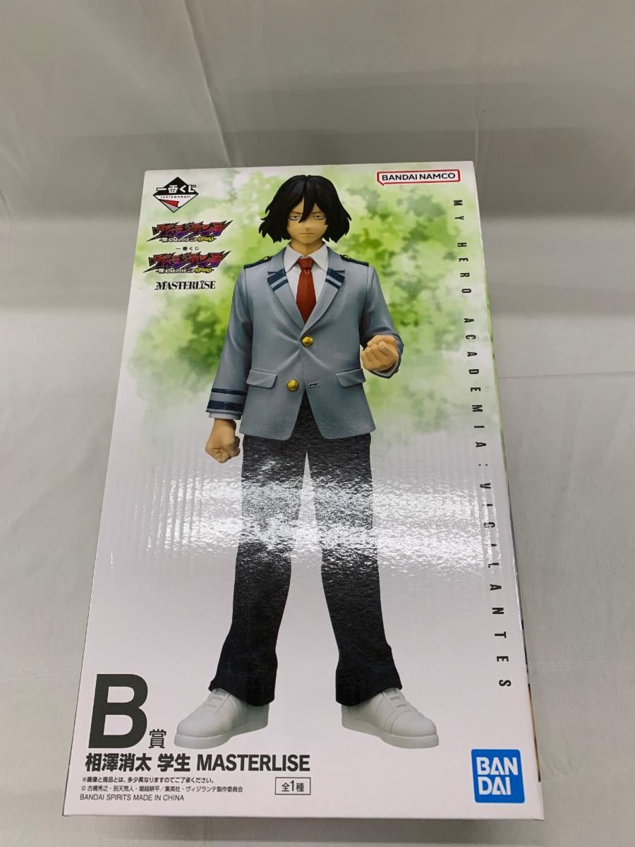 未開封】B賞 相澤消太 学生 MASTERLISE 一番くじ ヴィジランテ -僕の