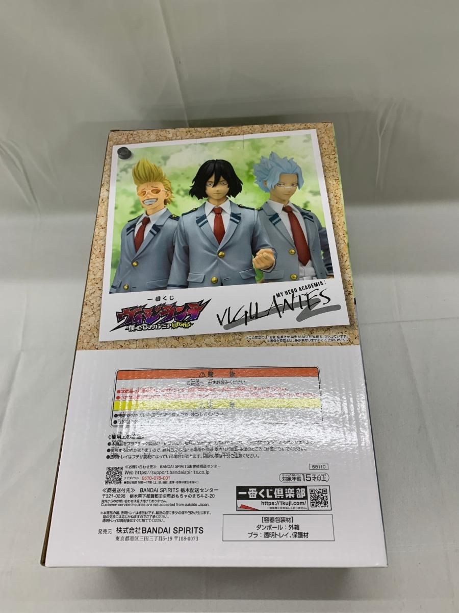 未開封】B賞 相澤消太 学生 MASTERLISE 一番くじ ヴィジランテ -僕の