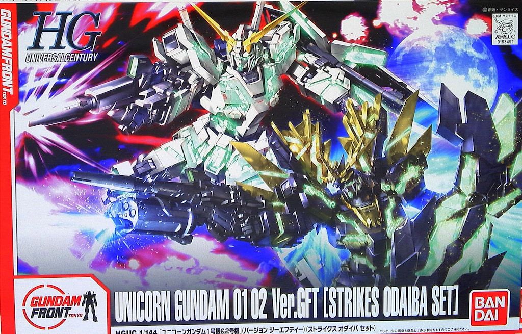 メガゲッコウガEX 350HP UR