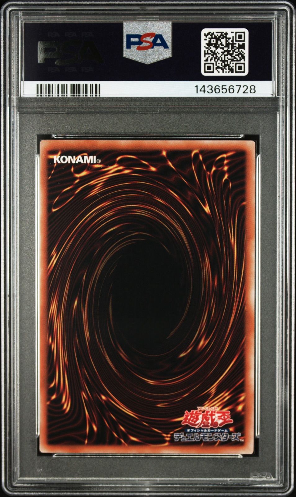遊戯王　封印されしエクゾディア　25th クオシク　PSA10 遊戯王 封印されしエクゾディア 25th PSA10 クオシク - メルカリ