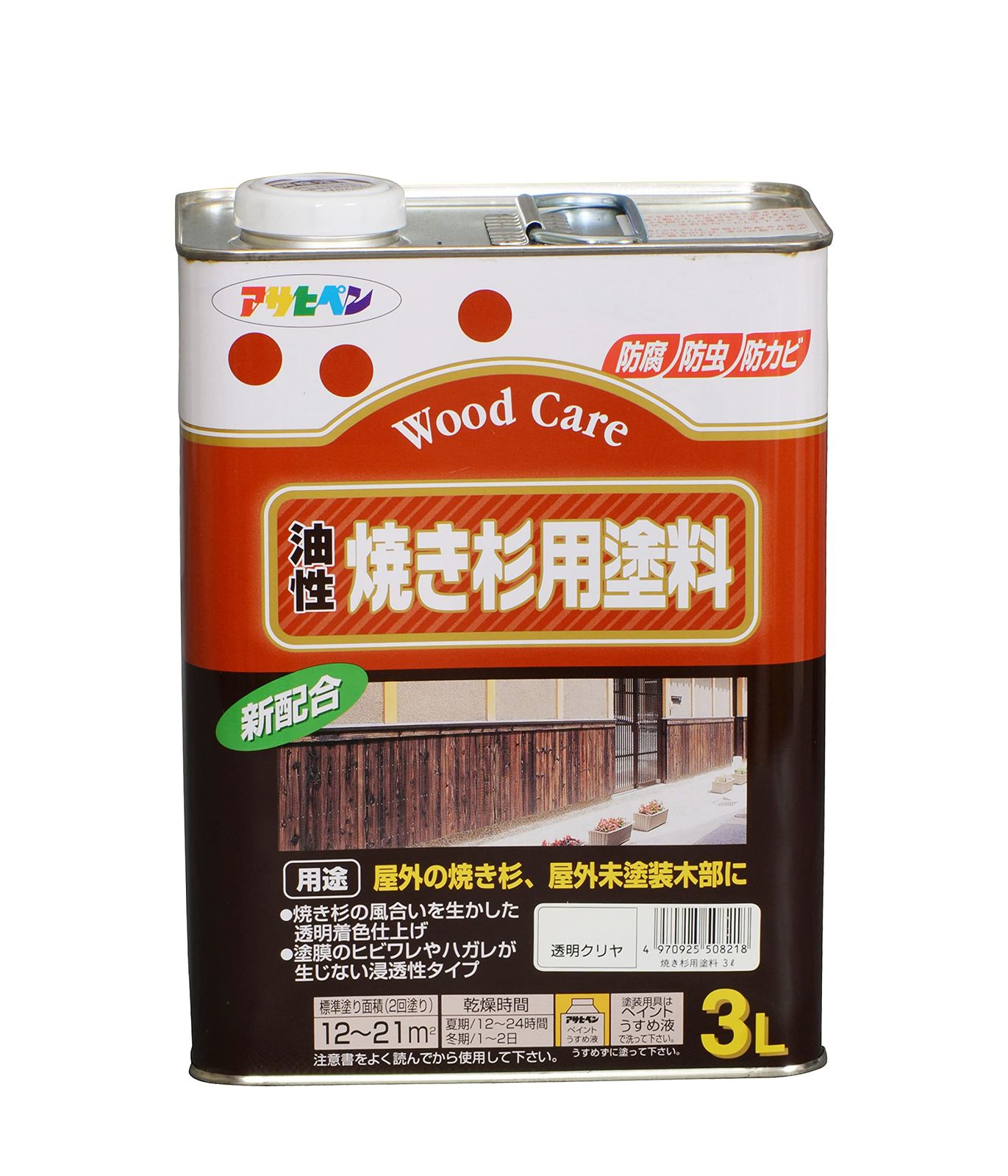 特価商品 アサヒペン 油性焼き杉用塗料 3L 透明 クリヤ 塗料 ペンキ 焼杉用 屋外用 艶消し ステイン仕上げ 透明着色仕上げ 防カビ 防虫 防腐 強浸透性 日本製