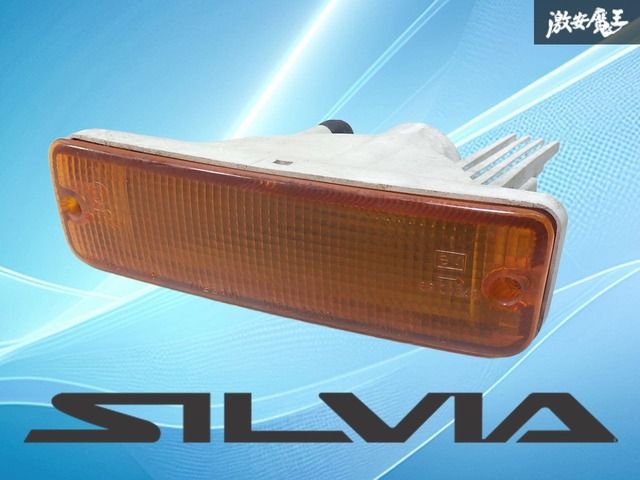 ストア出品】日産純正 S13 シルビア ウィンカーレンズ コーナーレンズ