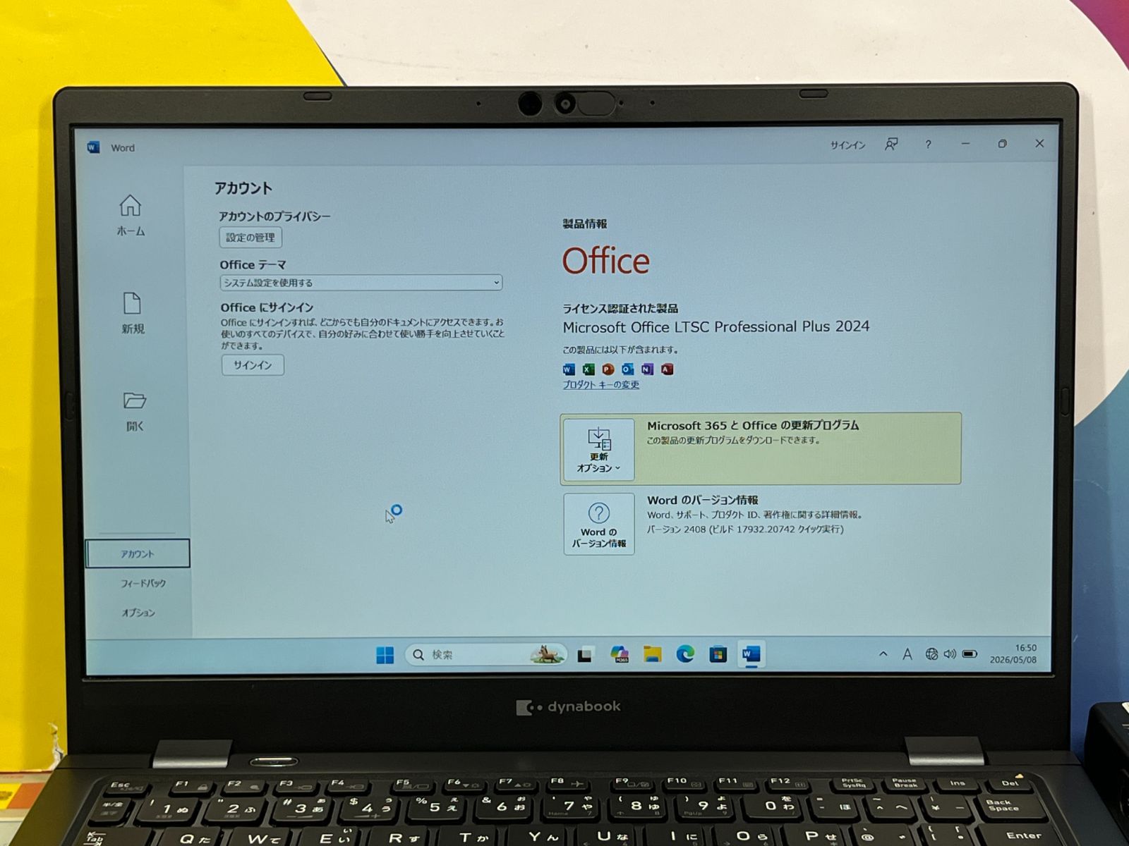 極美品 東芝 G83/KW 16GB 第12世代軽量ノートPC - メルカリ