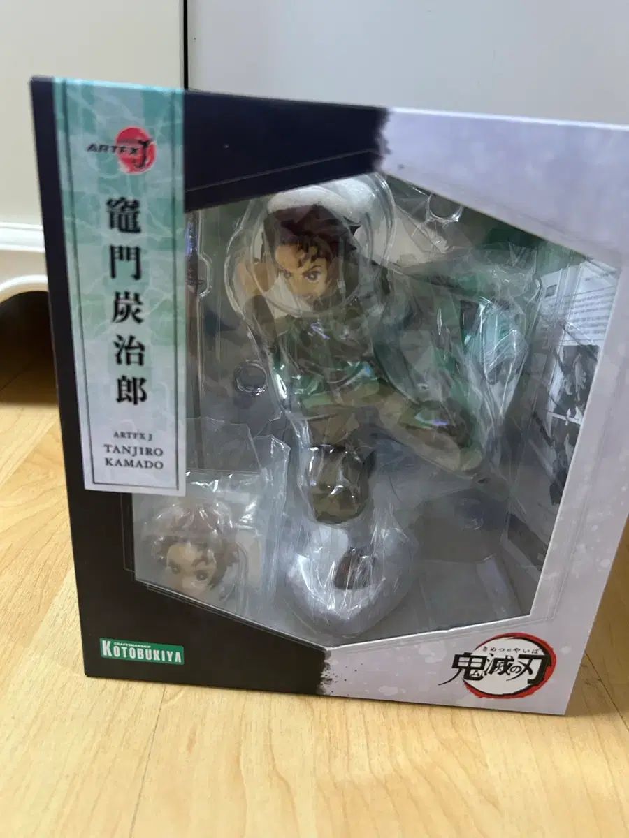 ) 後藤 竈門 炭治郎 ポップ 出品