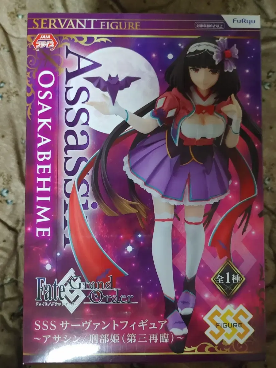 2026年最新】Fate/Grand Order アサシン/カーマ(最終再臨)の人気