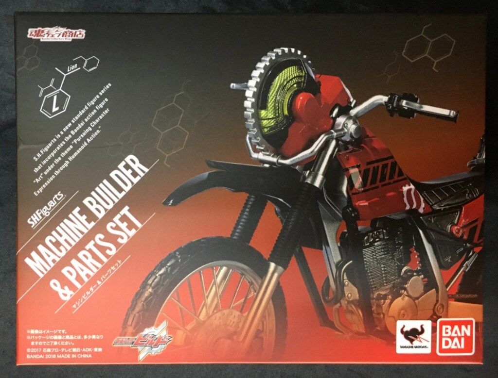 バンダイ S.H.Figuarts 仮面ライダービルド マシンビルダー&パーツセット