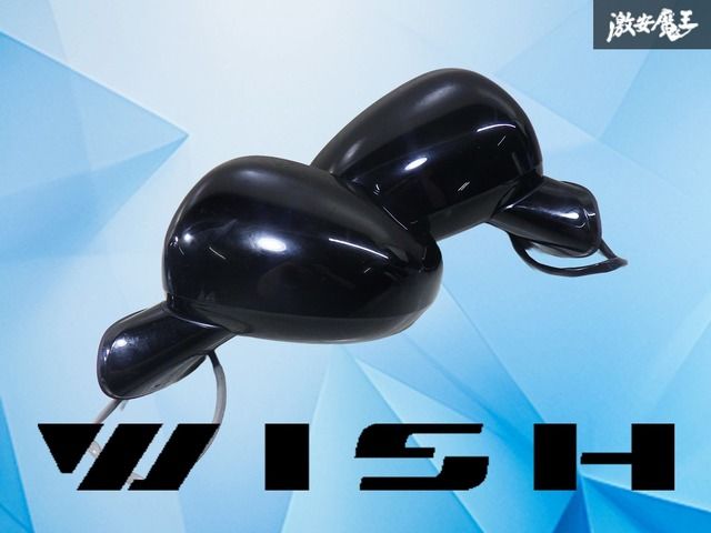 【ストア出品】トヨタ純正 ZGE20W ZGE25W ウイッシュ WISH サイドミラー ドアミラー 左右セット 5ピン ブラック系