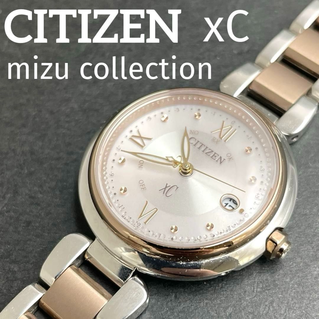 CITIZEN xC mizu collection ES9465-50W/H060-T026613 チタンで軽量 エコドライブ レディース腕時計 シチズン クロスシー 【稼働するが電波受信ＮＧ、ジャンク品】
