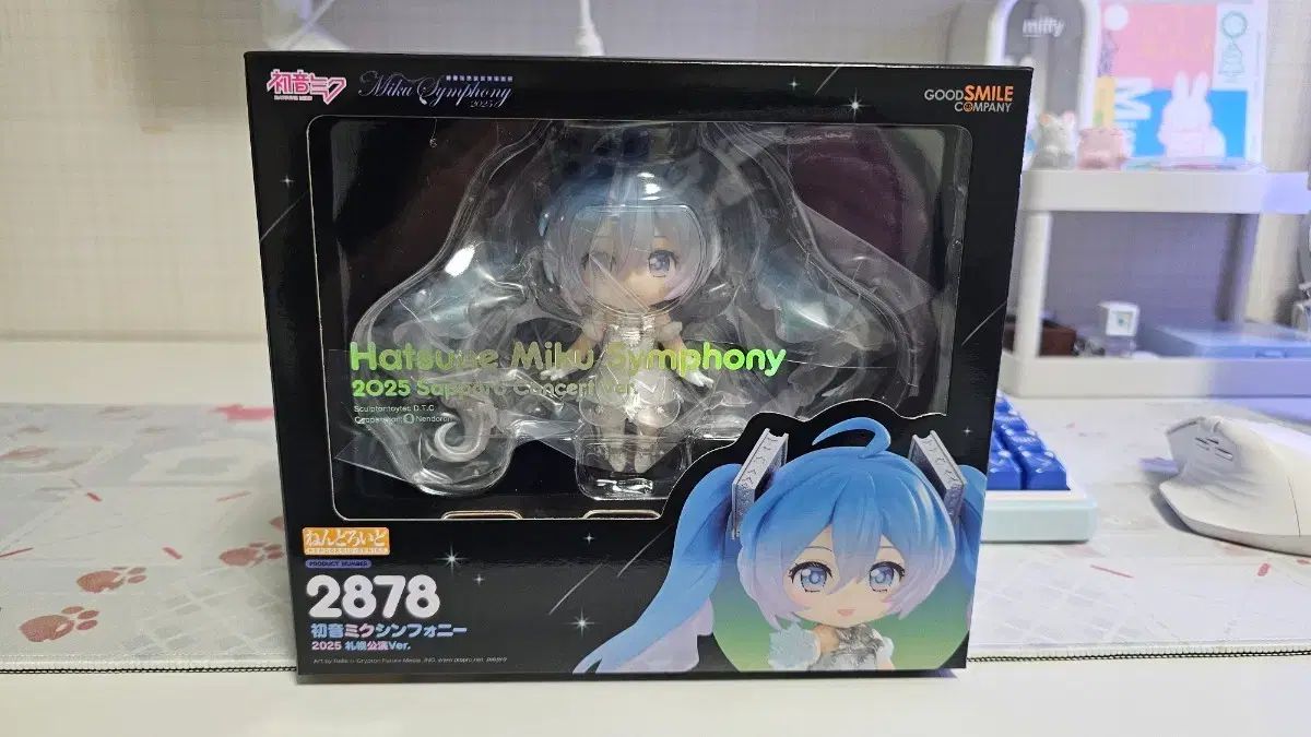 初音ミク 2025ver シンフォニー ねんどろいど(未開封)