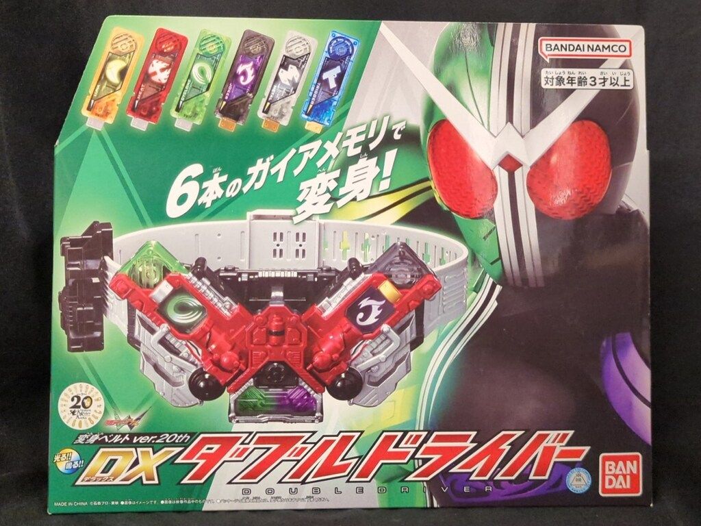 バンダイナムコ 変身ベルト ver.20th 仮面ライダーW DXダブルドライバー