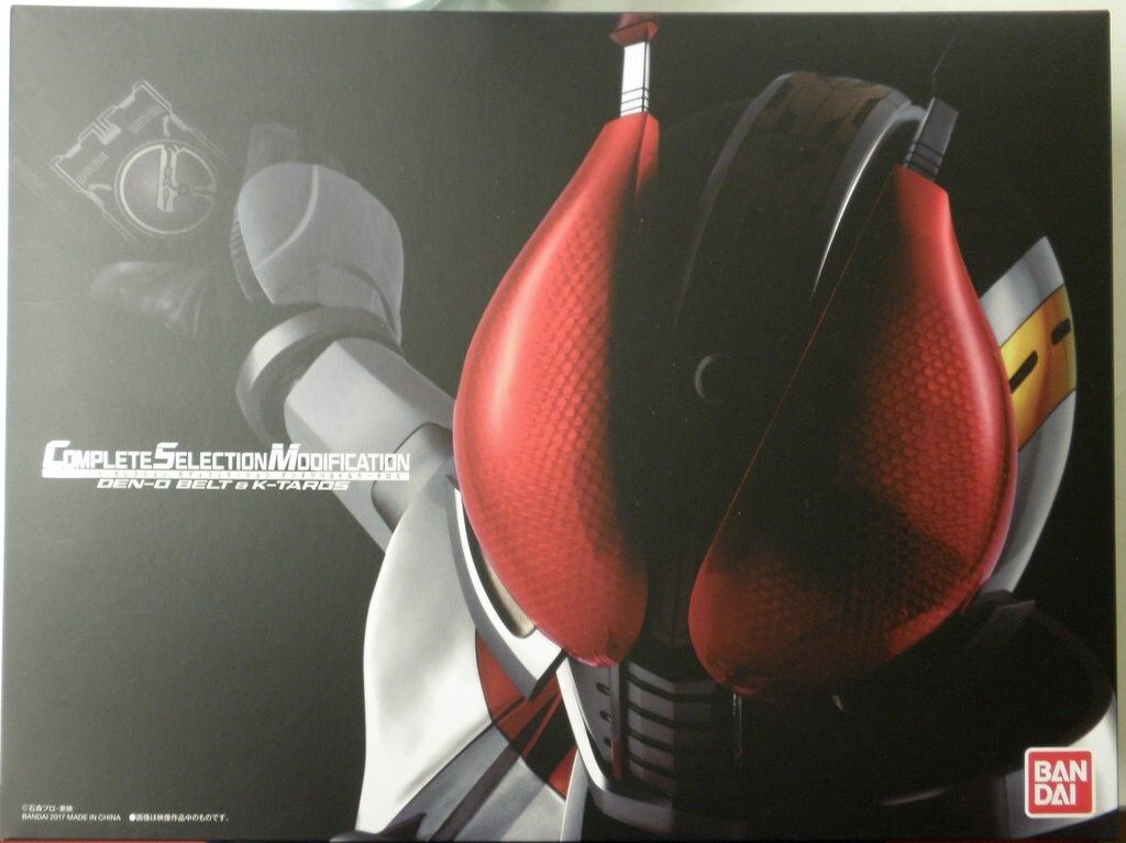 バンダイ コンプリートセレクションモディフィケイション 仮面ライダー電王 デンオウベルト&ケータロス