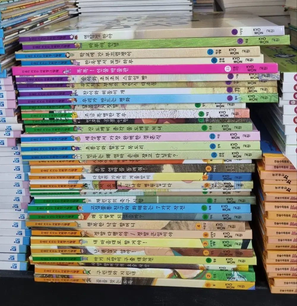 心が育つ社会性絵本 教員 33巻 セット 絵本