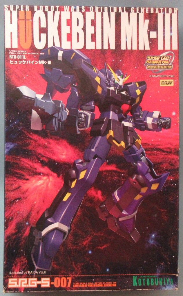 コトブキヤ 1/144 SRG-S ヒュッケバインMk3 7