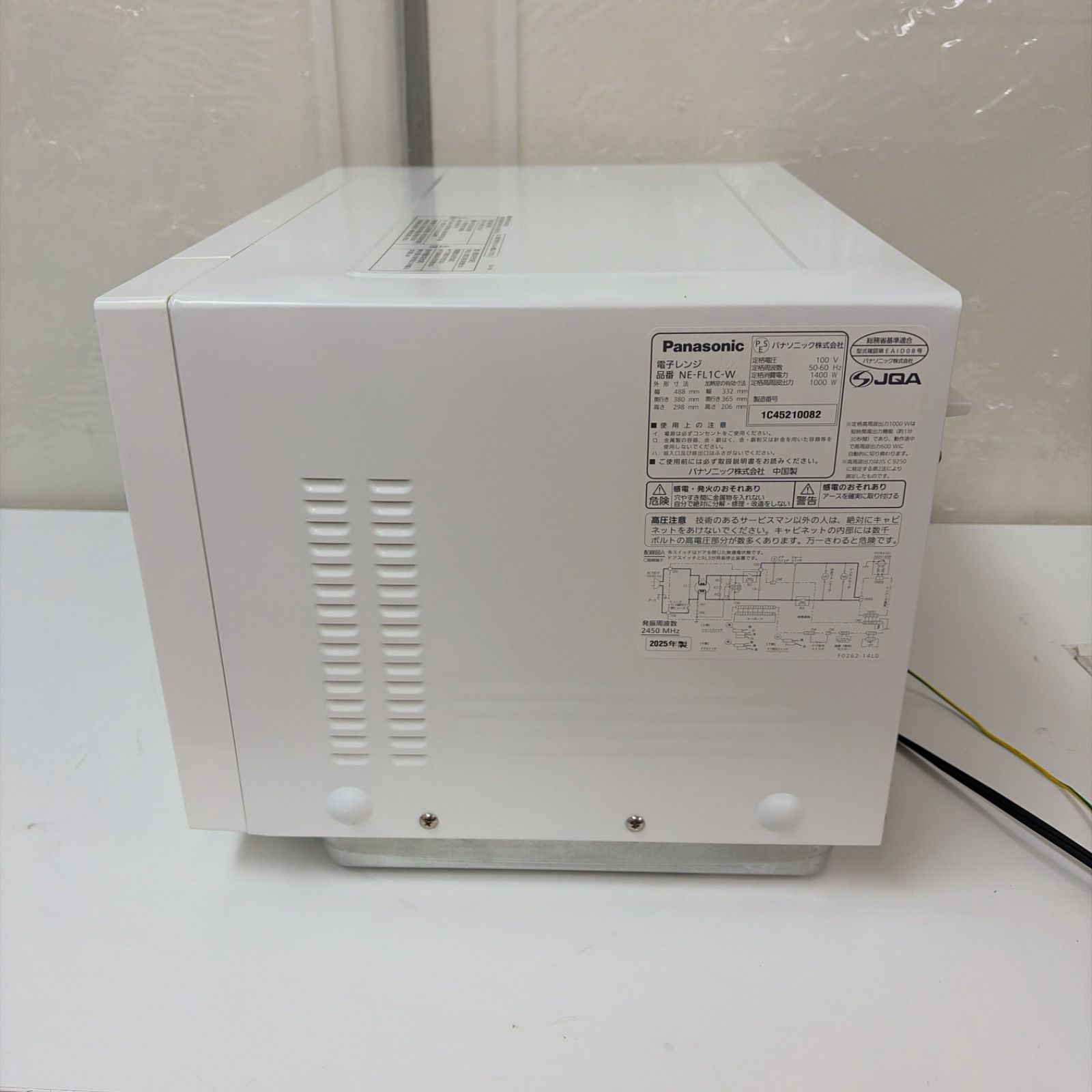 R304 ☀️ 2025年製の高年式♪ Panasonic / パナソニック フラット電子 