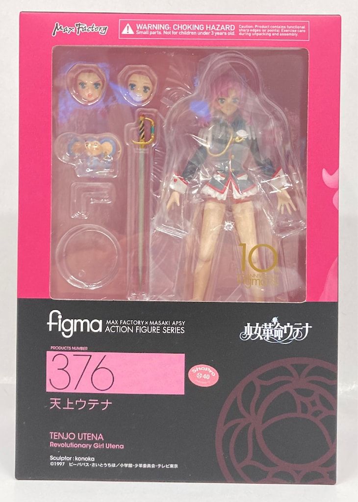 MAXFACTORY figma 少女革命ウテナ 天上ウテナ 376