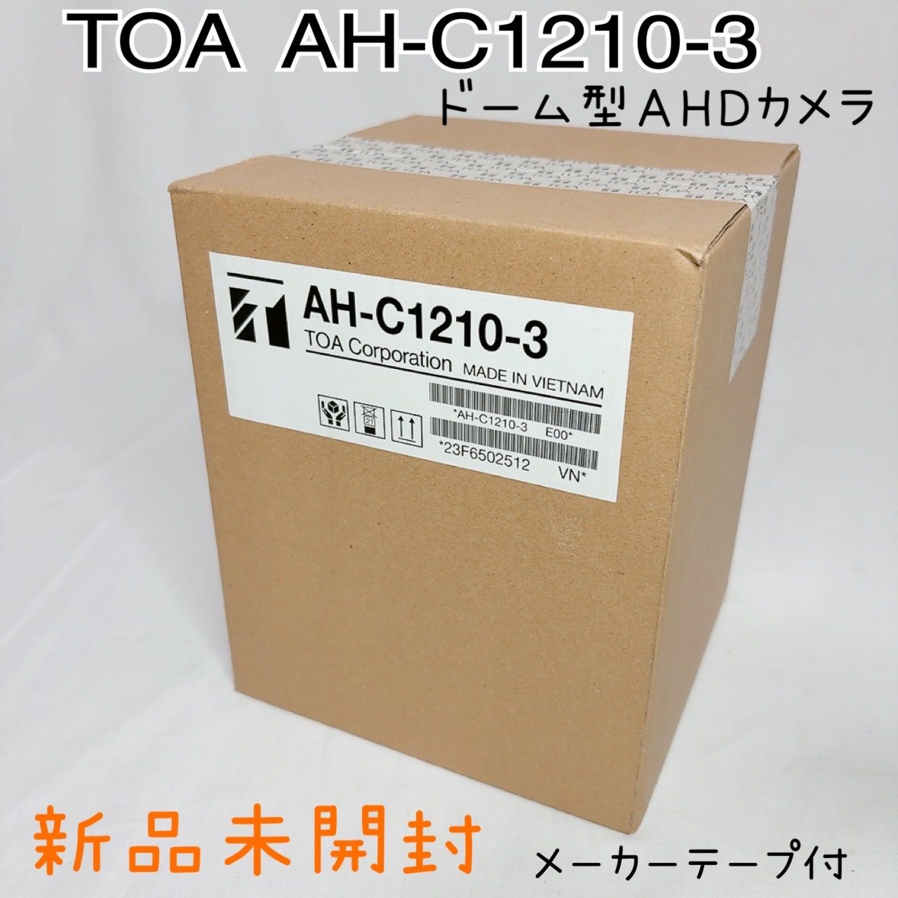 TOA AH-C1210-3 AHDカメラ ドームカメラ 防犯カメラ 監視カメラ 業務用機器 セキュリティ 00s 90s vintage 設備機器