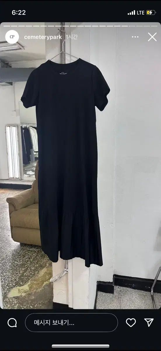 COMME des GARCONS トリコット プリーツ ワンピース