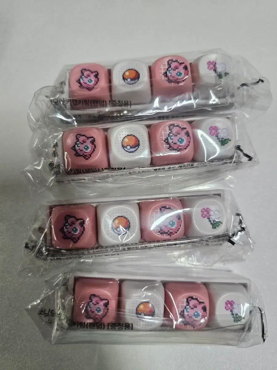 ポケットモンスター キーキャップ キーホルダー プーさん まとめ 3 5