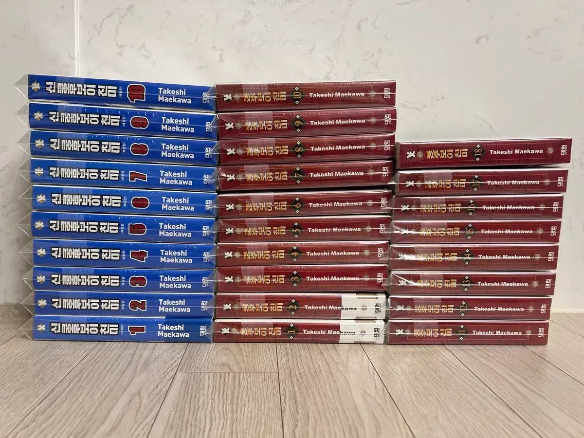 カンフーチンミ 愛蔵版 全巻 オール初版 未開封