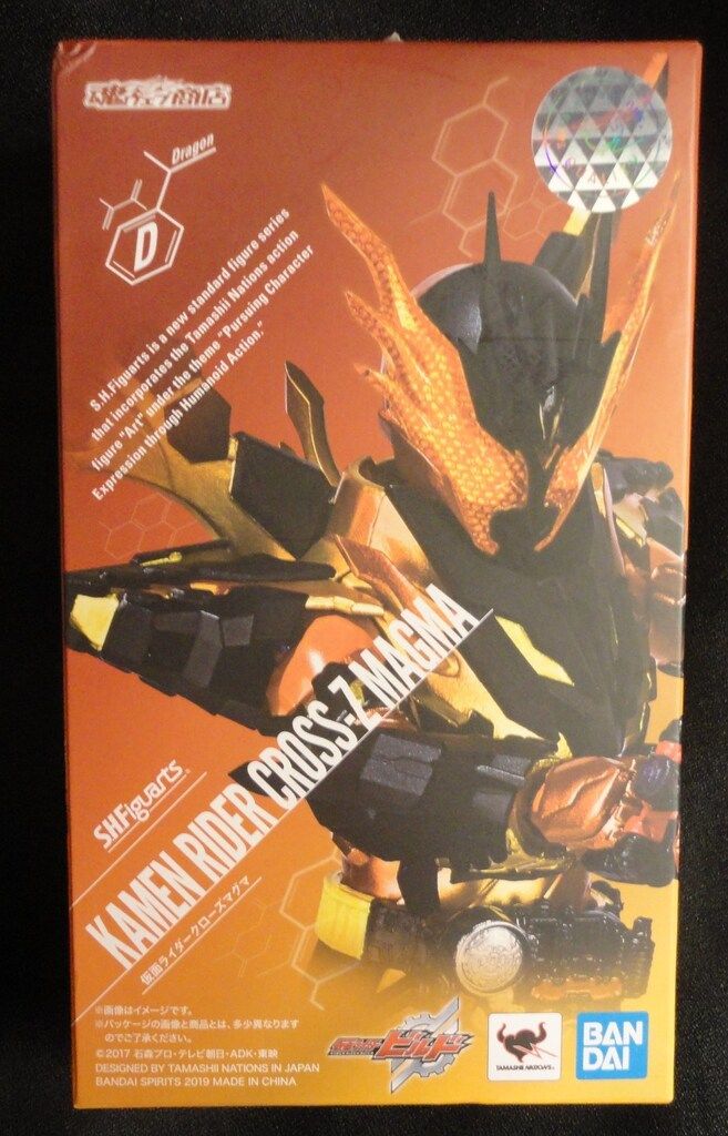 BANDAI SPIRITS S.H.Figuarts 仮面ライダービルド 仮面ライダークローズマグマ