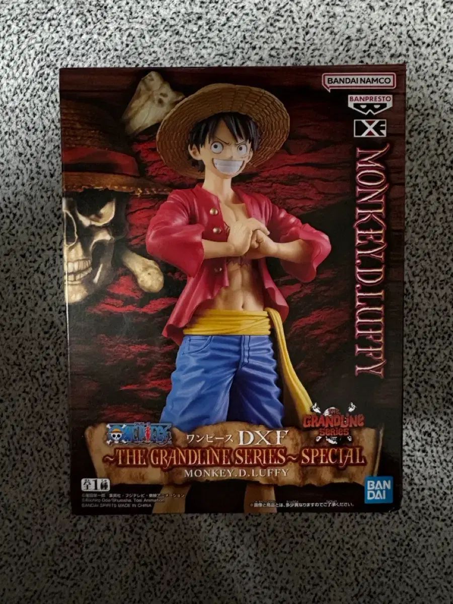 ONE PIECE DXF グランドライン フィギュア モンキー・D・ルフィ(ルフィ) スペシャル