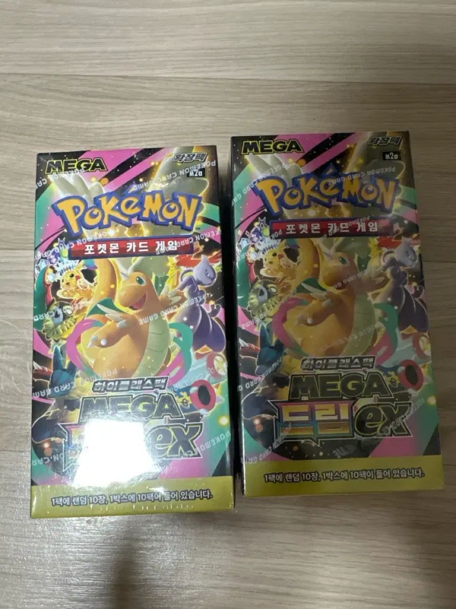 ポケモンカード メガドリーム ex