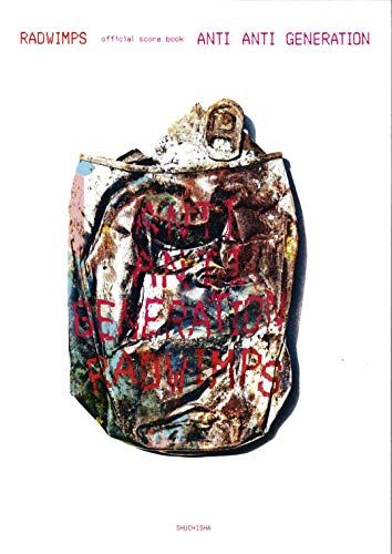 RADWIMPS official score book/ANTI ANTI GENERATIONma