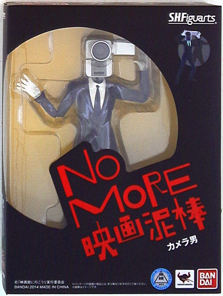 バンダイ SHF　ノーモア映画泥棒 カメラ男