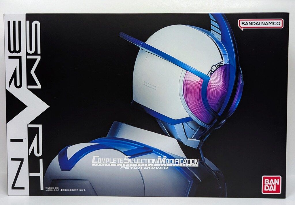 バンダイナムコ コンプリートセレクションモディフィケ-ション 仮面ライダーファイズ サイガドライバー
