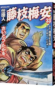 2026年最新】河津晴喜の人気アイテム - メルカリ