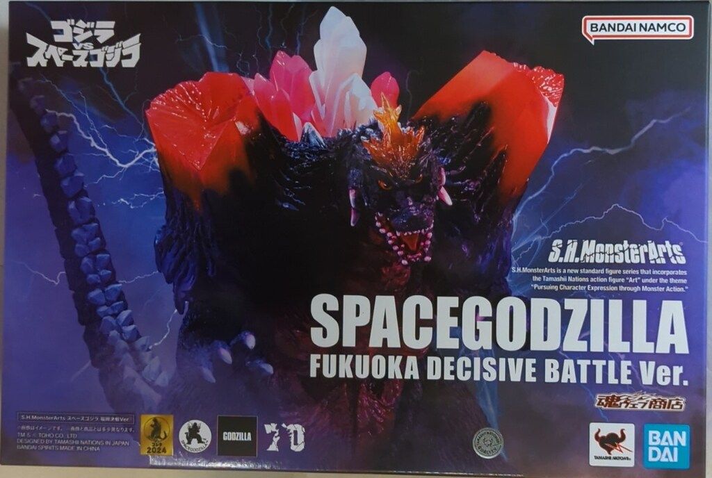 BANDAI NAMCO S.H.MonsterArts スペースゴジラ 福岡決戦ver.