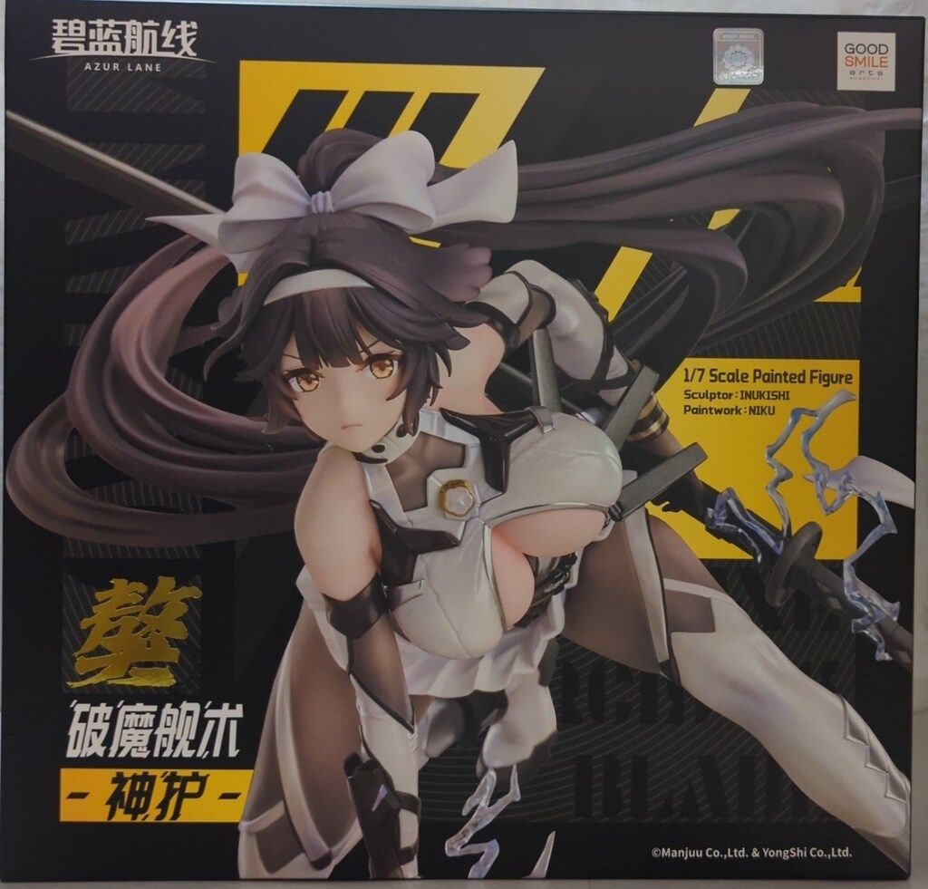 グッドスマイルアーツ上海 1/7スケール 高雄 破マ艦術-神護-