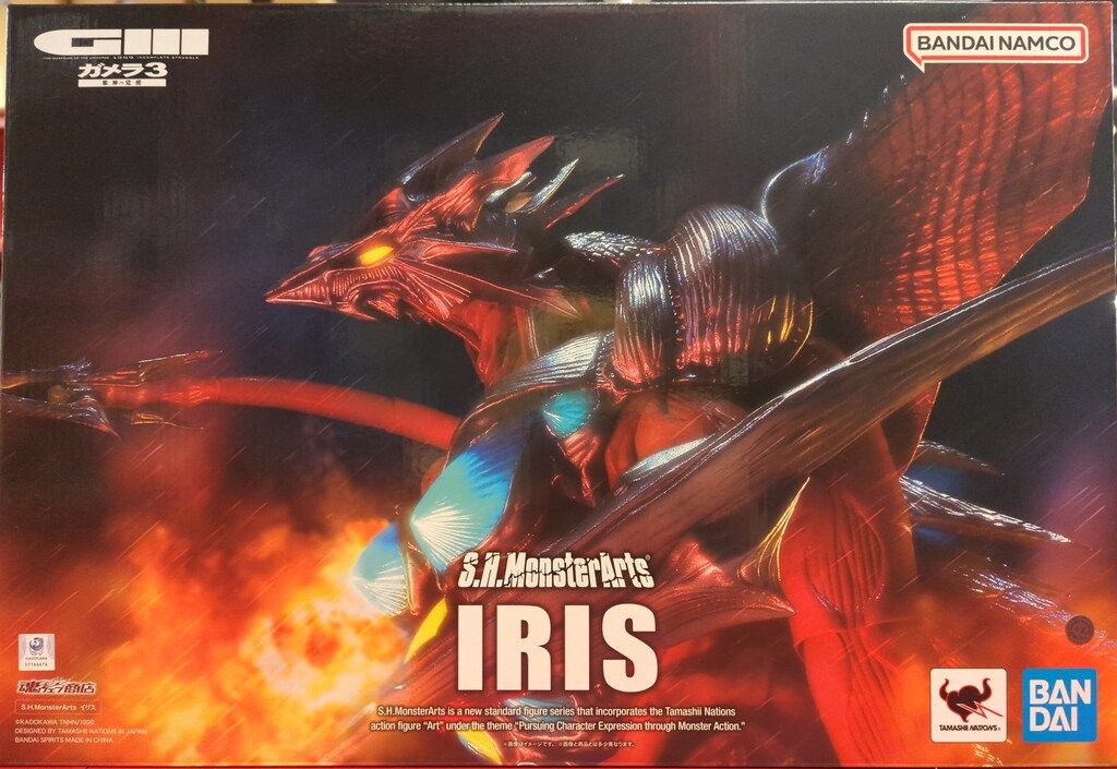 BANDAI SPIRITS S.H.MonsterArts イリス