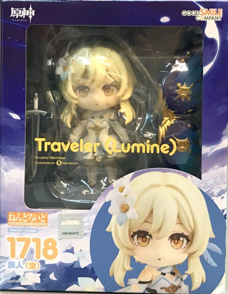 グッドスマイルカンパニー 原神 ねんどろいど 旅人(蛍) 1718
