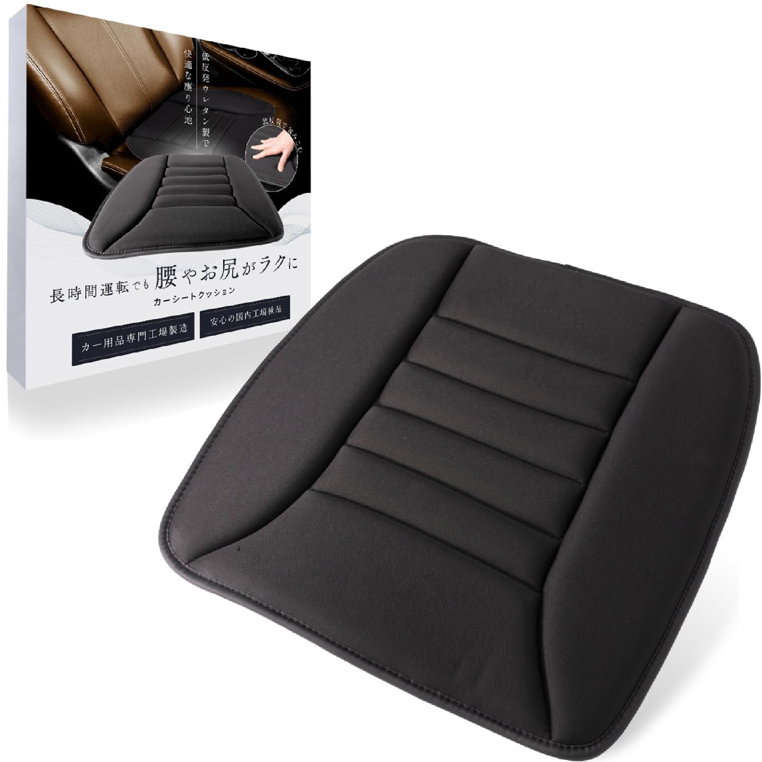 【所ジョージの世田谷ベース掲載】 車 クッション シートクッション カーシートクッション カーシート 座布団 低反発 通気性 体圧分散 お尻が痛くならない (ブラック)Y 8eabc5d6