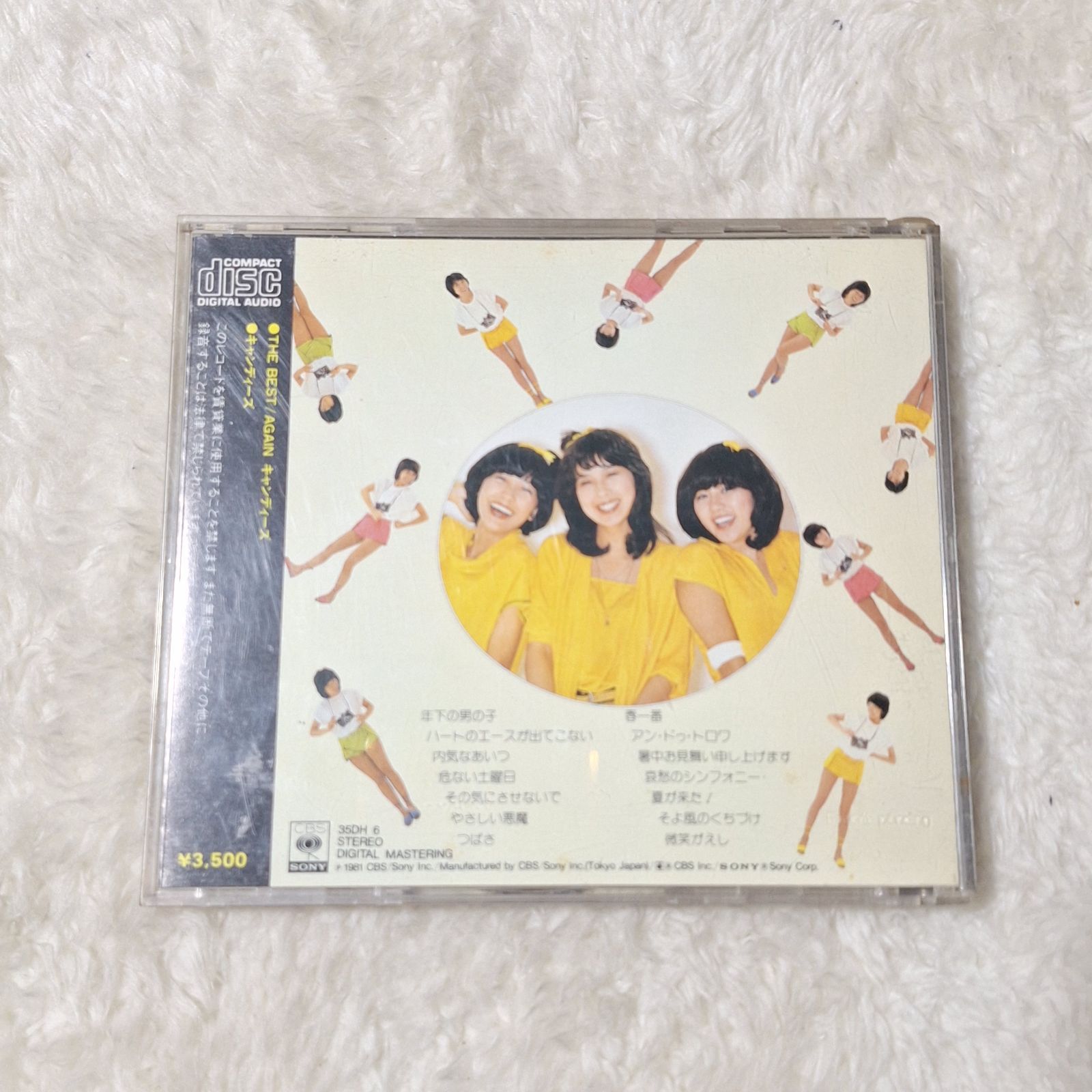 キャンディーズ『THE BEST/AGAIN CANDIES』 - メルカリ