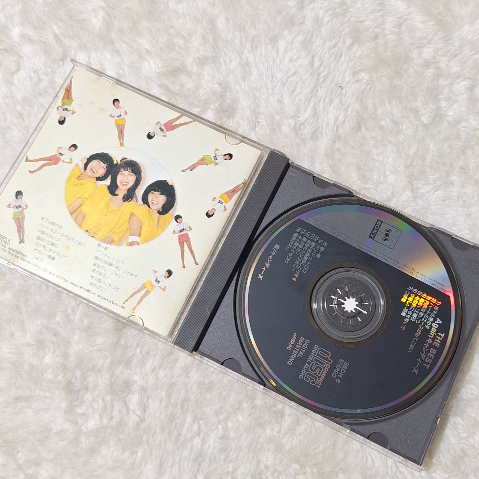 キャンディーズ『THE BEST/AGAIN CANDIES』 - メルカリ