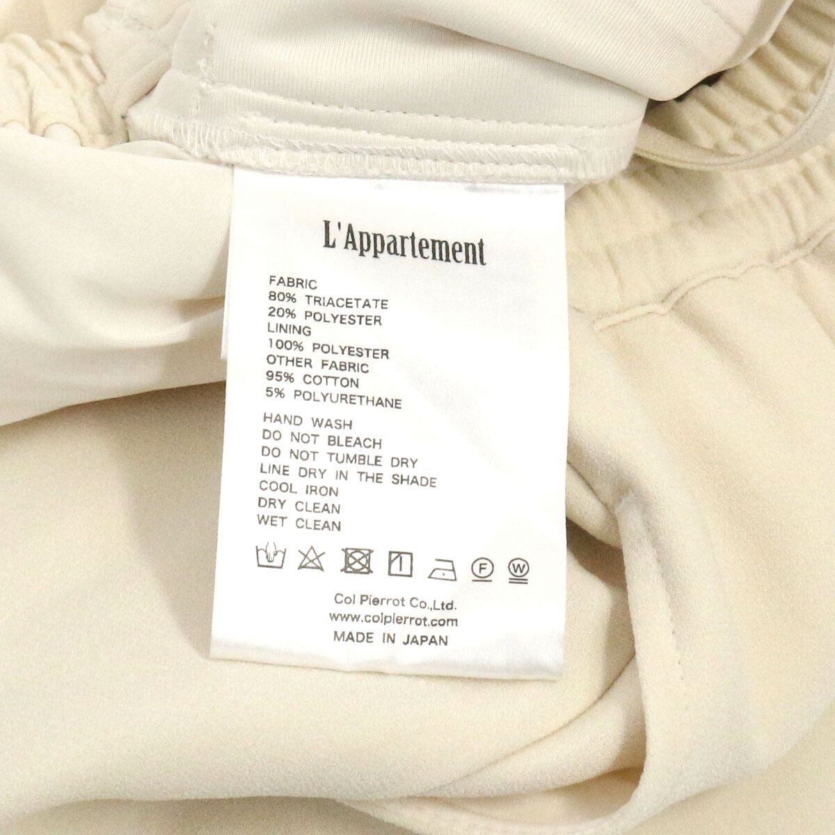 Generalさま専用★タグ付★Col Pierrot Rib Pants COL PIERROT/コル ピエロ】 Wool Rib Pants（その他パンツ）｜L