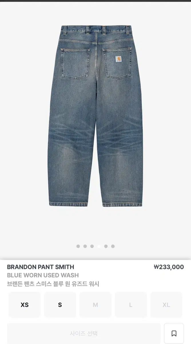 Carhartt カーハート ブレンダン パンツ スミス ブルー ONE YUSE ユズド ウォッシュ