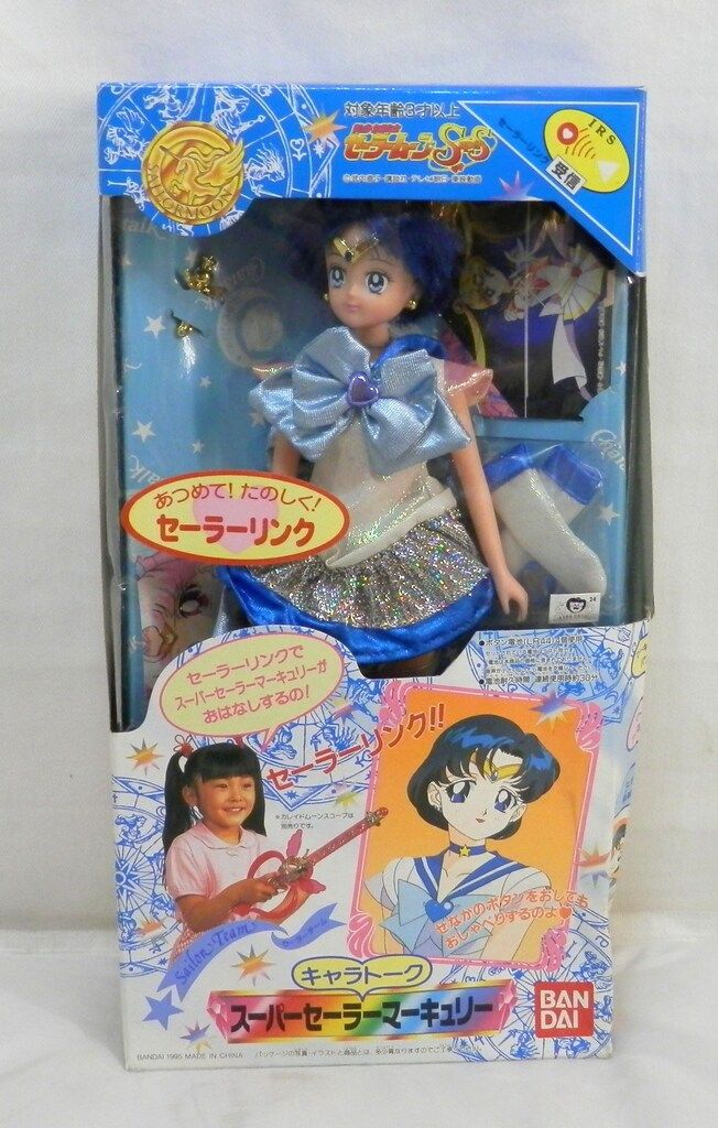 バンダイ セーラーチーム セーラームーンSS キャラトーク スーパーセーラーマーキュリー 19,914円