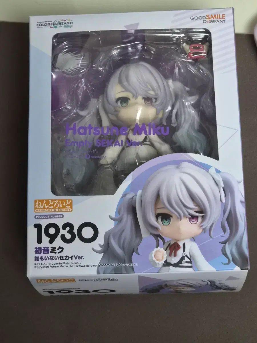 ねんどろいど 1930 初音 ミク ねんど NIGO ミク 日奈森 あむ がいない プロジェクトセカイ(プロセカ) ミク 11,598円