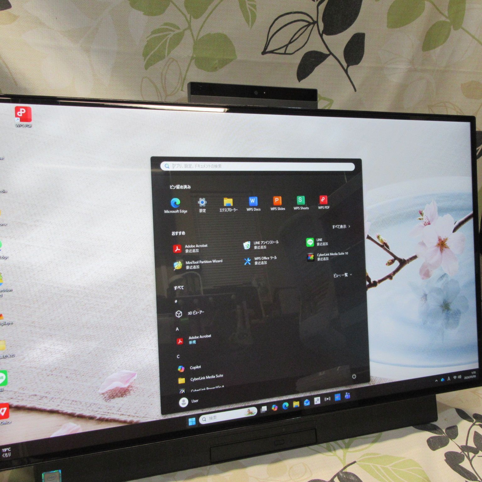 大画面27インチWin11正式対応Corei7/メ16G/SSD+HDD/DVD-アイテムまでお
