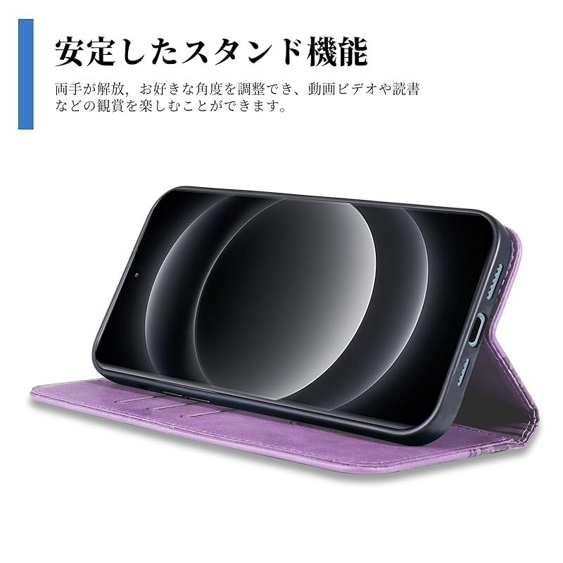 新品】 CASAFUNY 用の Xiaomi 14 Ultra ケース 手帳型 おしゃれ 向けの