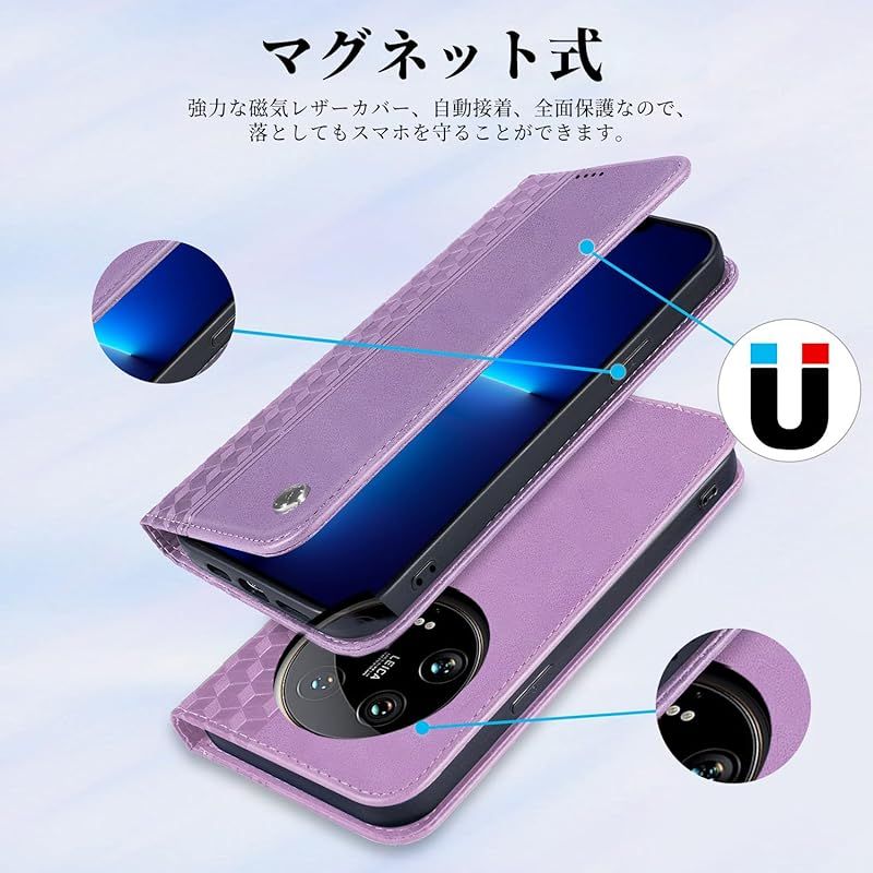 新品】 CASAFUNY 用の Xiaomi 14 Ultra ケース 手帳型 おしゃれ 向けの