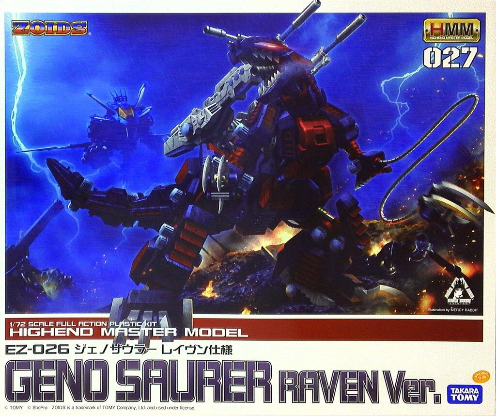 コトブキヤ 1/72 HMM ジェノザウラー レイヴン仕様 27